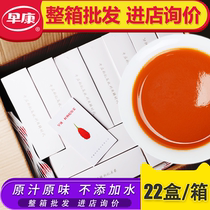 Zaokang fresh wolfberry puree authentic Ningxia new head stubble Zhongning Gou Ji Zi juice original liquid Gou Qi official