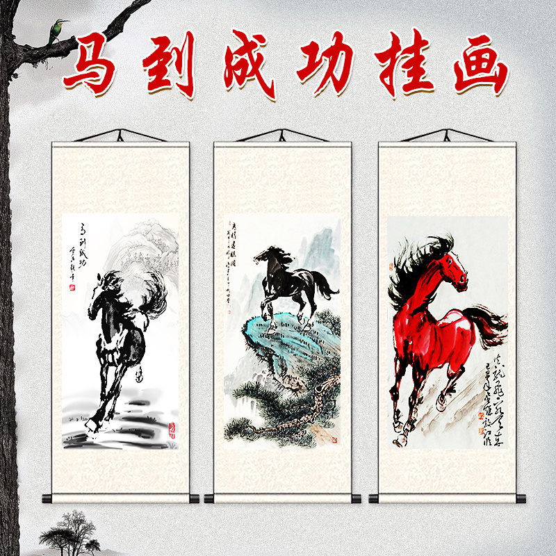 徐悲鸿奔马挂画-徐悲鸿奔马挂画促销价格、徐悲鸿奔马挂画品牌- 淘宝