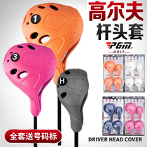 Golf rod cover pole head cover No. 1 Wood No. 3 wood fairway wood cover space saving protective cover