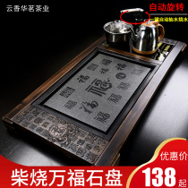 Solid Wood Wujinshi fully automatic one tea tray tea tray Tea home kung fu tea set set set