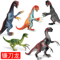  Hard plastic sickle dragon toy dinosaur model Cretaceous solid plastic rubber simulation long-necked death dragon ornaments