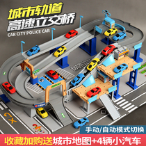 Childrens toy Electric track car Puzzle City overpass Runway Racing Little train Boy car 3-6 years old 4