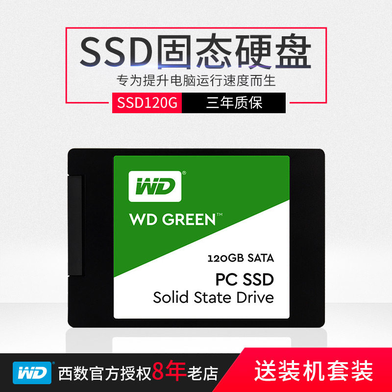 55 73 Wd Western Digital Green Series 1g 240g Sata3 M 2 Interface Solid State Drive Ssd From Best Taobao Agent Taobao International International Ecommerce Newbecca Com