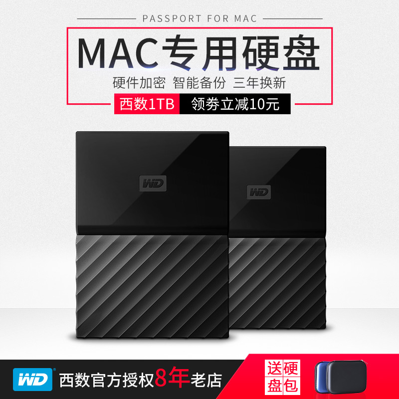 WD Western Data 1T Mobile Hard Disk My Passport For Mac1tb Apple Special Hard Disk High Speed USB3.0 Western Encryption Mobile Hard Disk 1T Apple Hard Disk