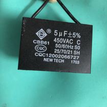 CBB61 Fan start capacitor 1 1 2 1 5 1 8 2 2 2 2 5 2 7 3 3 5 4 5 6uF
