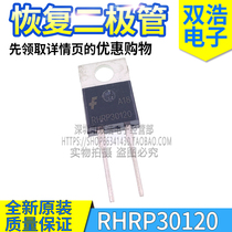 RHRP860 1560 15120 3060 30120 8120 new original fast recovery diode TO220