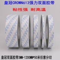 CROWN613 strong double-sided tape crown 613# Double-sided tape 1-2-3-4-5-6-10-20CM * 50m