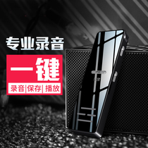 Kailisheng voice recorder professional high-definition noise reduction class student small portable machine meeting recording equipment