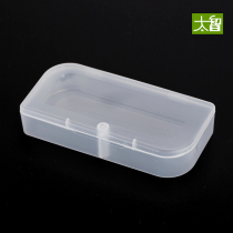 Plastic small box transparent small parts Box digital products packaging box plastic box U disk box PP box U21