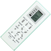 Suitable for Panasonic Air Conditioning Remote Control A75C2969 A75C2702 A75C2971