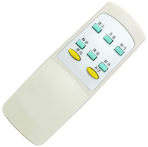 Apply the Yangzi air conditioning remote control cabinet machine without screen form keys in order to be able to watch the keys with attention