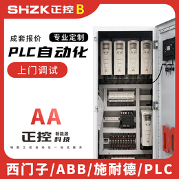 Customized PLC cabinet imitating cassette cassette self-control box touch screen-controlled electrical control complete set variable frequency operating cabinet