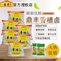 Shanghai Dingfeng Breton Three Years Old Breton Breton Breton 350mlx6 Cooking Wine Household Breton Breton Breton Breton Breton