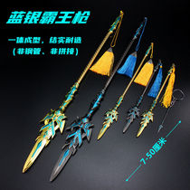 The Fighting Roo Continent Don Three Blue Silver Barking Gun Seven Kill Sword Metal Model Weapon Model Swing Piece Toy One Meter Weapon
