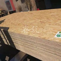 25mm domestic poplar OSB board OSB board E0 grade OSB wall stair desktop substrate board