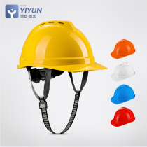 Safety helmet construction site National Standard ABS thickened construction leadership construction engineering breathable helmet electrician male custom printing