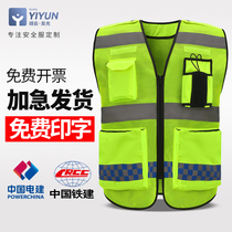  Yiyun reflective vest Traffic and road administration duty security and safety vest construction riding breathable safety protective clothing