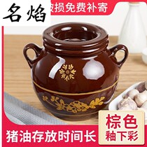 Household meat oil canned pig oil tank old-fashioned porcelain oil tank with lid household high temperature resistant clay pot salt tank oil storage tank