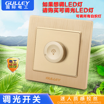 Champagne gold brushed LED dimmer switch surface 86 concealed infinity knob dimmer switch light brightness regulator