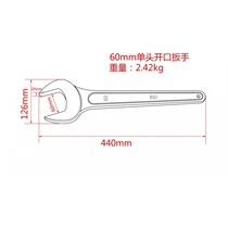 Single-head open-end heavy-duty long handle 46 single-head large dull-mouth oversized wrench open-end wrench 41 single-head fork wrench tower crane
