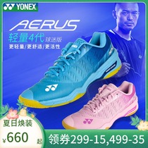 21 new yonex yonex badminton shoes mens AXEX womens yy professional non-slip shock absorption sneakers