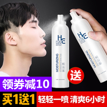 HE Hearn Mens Toner Spray Rehydration Moisturizing Oil Control Shrinkage Pores Moisturizing Postshave Skin Care