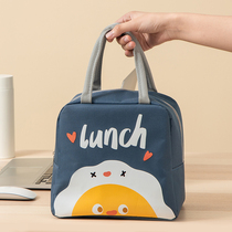 Lunch Box rice bag Hand bag waterproof insulation bag cold bag ice bag hand carrying rice bag office worker with lunch bag
