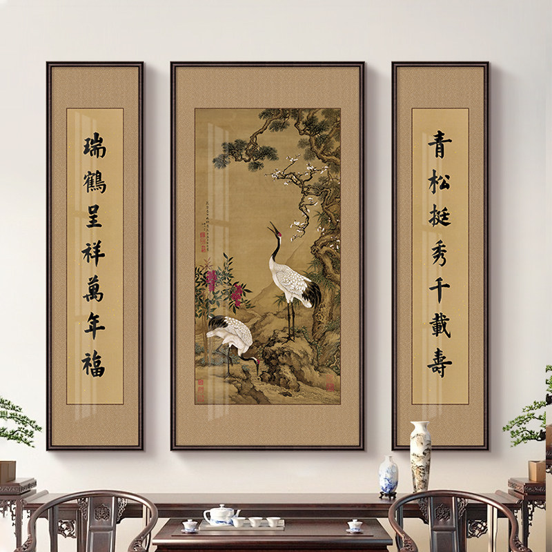 松鹤延年堂屋挂画-松鹤延年堂屋挂画促销价格、松鹤延年堂屋挂画品牌- 淘宝