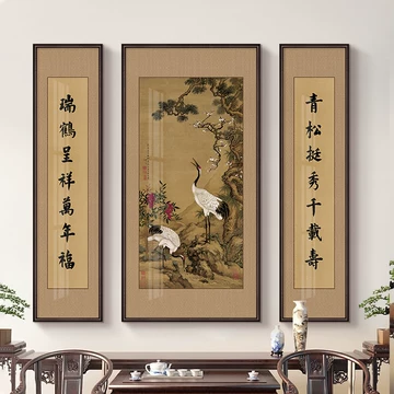 松鹤延年堂屋挂画-松鹤延年堂屋挂画促销价格、松鹤延年堂屋挂画品牌- 淘宝
