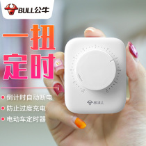 Bull electric plug Household intelligent charging timer automatic power-off plug control cycle time control switch socket