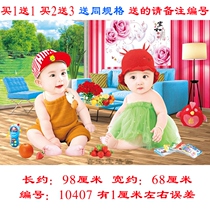 Newborn baby wall sticker dragon and phoenix doll paper new year painting beautiful big-eyed adorable baby baby big picture newspaper for pregnancy and child painting
