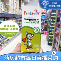 Australian pharmacy Penta-vite children iron supplement drops baby vitamin complex oral liquid 100ml