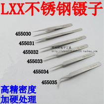 Stainless steel stiffened and thickened tweezers dismantling machine electronic mobile phone repair tool Birds Nest pick hair tip elbow clip