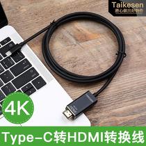 USB3 USB3 1type-c transfer hdmi conversion line Mac connection TV projector high-definition converter head