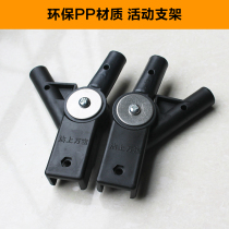 A pair of bicycle child seat canopy bracket bracket head accessories