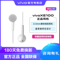 vivo original headset wire-controlled in-ear earbuds X9 X7 X5X6 Y66 x20 vivo XE100