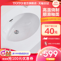 TOTO bathroom ceramic basin basin wash basin basin basin basin wash basin LW548B