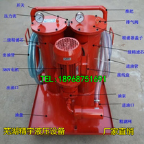 Industrial oil hydraulic oil Fine double cylinder oil filter truck filter car oil diesel oil filter filter machine filter