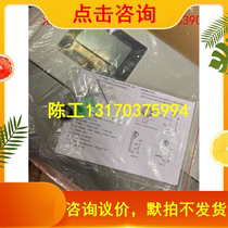 EA9000 - SENSORS EAU - New Engineering Residual Banking Price