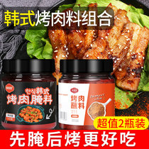 Korean-style barbecue marinade dipped combination pork winged chicken wings barbecue seasoning barbecue fried chicken home