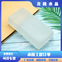Frosted glass brick transparent square partition wall solid hot melt background wall ultra-white crystal brick toilet