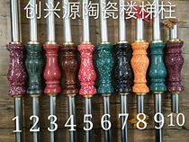 304 stainless steel stair column Indoor and outdoor handrail column Ceramic imitation stone column Balcony protective railing fence decoration