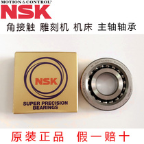 NSK bearing 7200 7201 7202 7203 7204 7205 7206 7207a B C P5P4