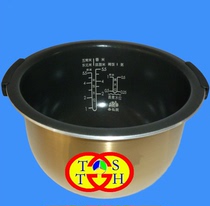  Bucket Midea Life Hall Rice Cooker WHS3069 FS3006 FZ3005XM WFS3099XM Liner