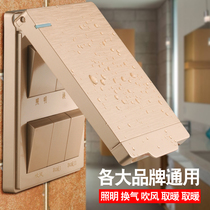 Special Yuba switch five-open flip cover universal bathroom waterproof five-in-one 86-type toilet air heating panel