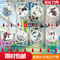  Kindergarten Spring summer autumn and winter Meilan bamboo chrysanthemum pendant Classroom Air corridor pendant Shopping mall Primary school bamboo sticks Bamboo products