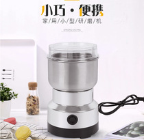 E386 Multi-functional flour milling machine Home grinding machine Five cereals Cereals Shredders Commercial Coffee Grinding Machine