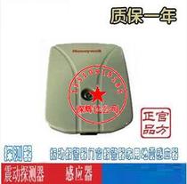  Honeywell SC105-CN Vibration Detector Vibration Alarm ATM Machine Honeywell Honeywell