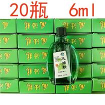 Mu Bing brand tiger head large bottle of wind oil essence 6ml cool summer relief and anti-heat cooling oil mosquito repellent 20 bottles