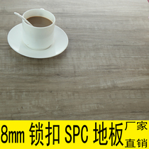 8 mm stone plastic floor stone crystal floor waterproof fireproof pvc floor bamboo charcoal fiber spc hotel guest floor